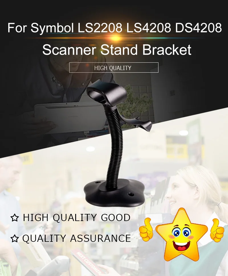 Сканер LS2208 держатель сканер для Symbol LS2208 LS4208 DS4208 сканер штрих-кодов r сканер Стенд держатель