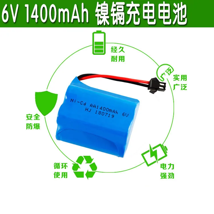6v 1400mah ni-cd аккумулятор 5 x aa 1 2 v 1500mah аккумуляторная батарея для RC автомобиля SM JST Tamiya