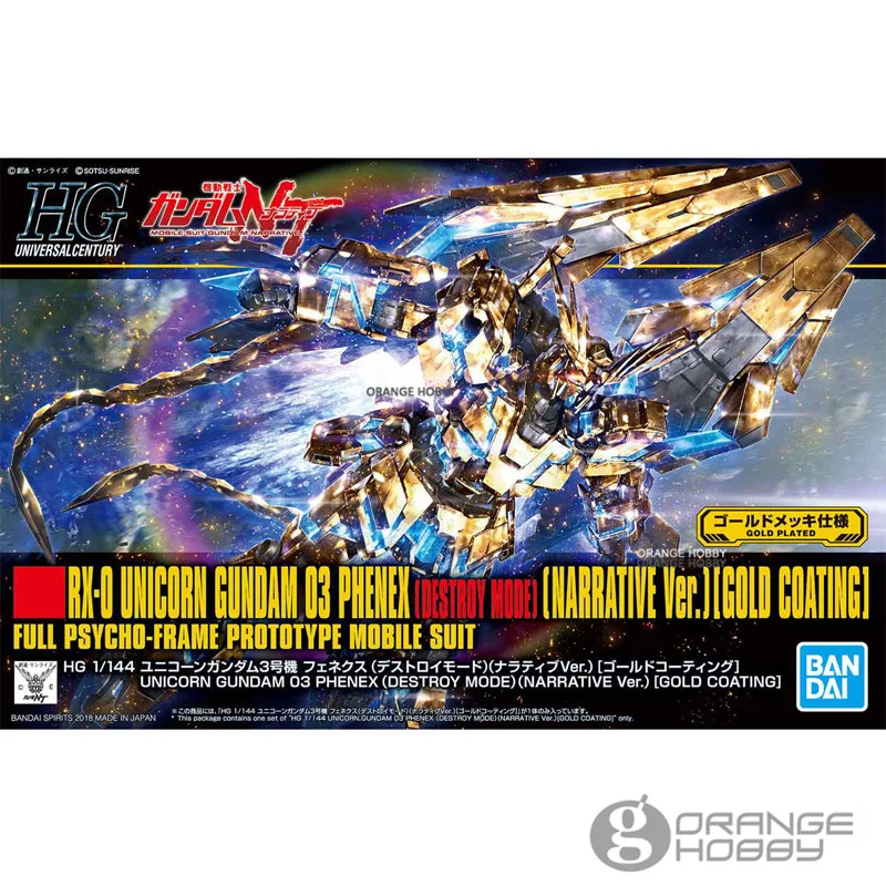 OHS Bandai HGUC 216 RX 0 1/144 единорог Gundam 03 Phenex золотое покрытие Destory режим повествования Ver.