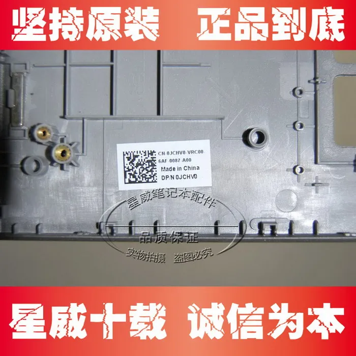 Чехол для ноутбука Dell Inspiron 13 (5368 5378) Упор рук в сборе PN JCHV0 0JCHV0-без клавиатуры |