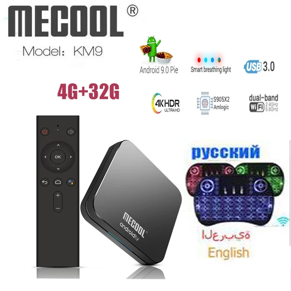 Приставка Смарт-ТВ Mecool KM9 A Android 9 0 10 шт. S905X2 4 Гб DDR4 ОЗУ 32 ПЗУ 4K 2 4G/Φ Wi-Fi Bluetooth