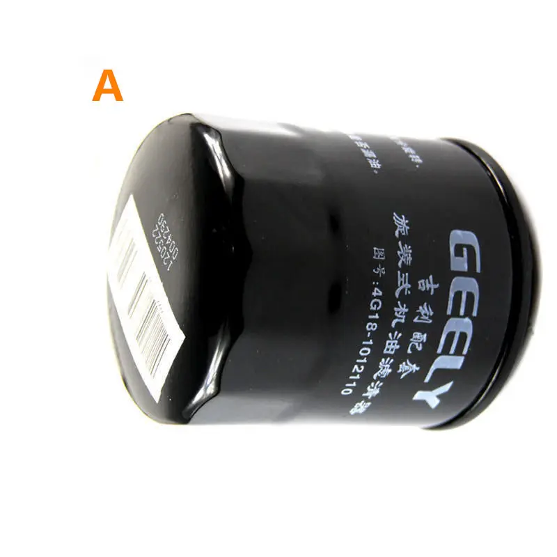 Набор фильтров для автомобильного кондиционера/топлива/смазочного масла Geely LC