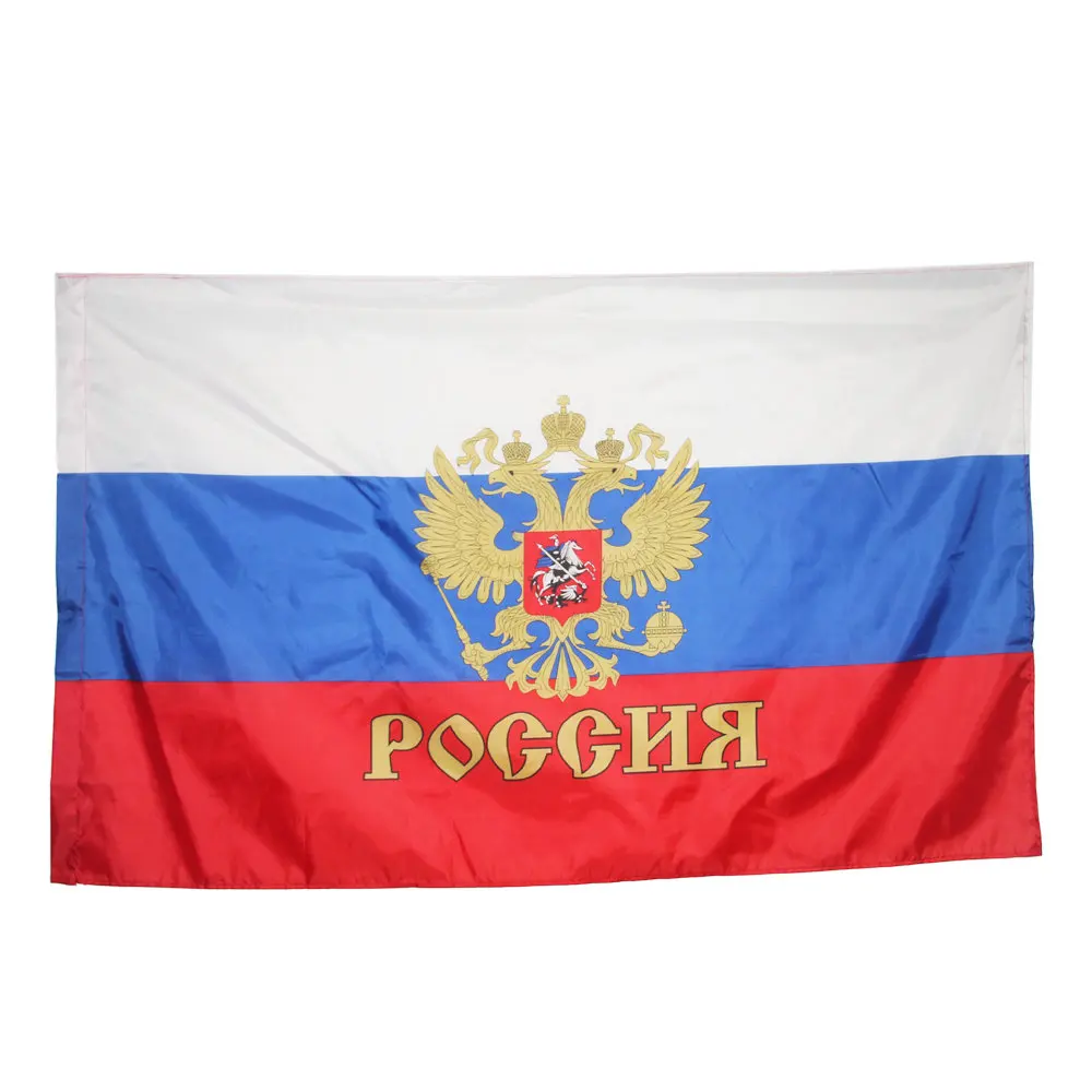 Российская Федерация президентские флаги 3x2' ft-президент флаг России CCCP национальный флаг для фестиваля СССР украшения флаг N024