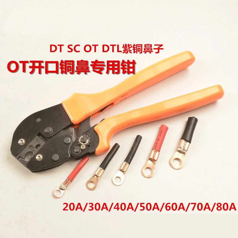 IWISS OT 2345680A клеммный соединитель обжимные плоскогубцы 5 15A/20 80A инструмент|tool tool|tool