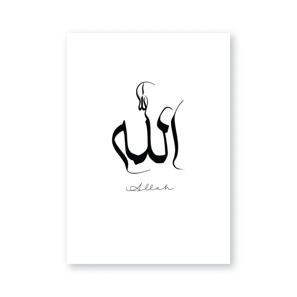 PH4244 Ислам ic Wall Art принты мусульманских Home Decor Ислам Аллах Мухаммед арабский каллиграфические плакаты вера мира холст картины - Цвет: PH4244