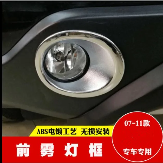For Honda CR-V CRV 2007- 2011 Front Bumper Fog Light Trim Rim Lamp Cover Cap Car Styling Reflective Sticker Kit Accessories | Автомобили и