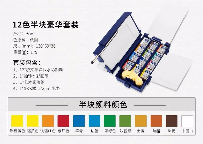 Winsor& Newton Cotman акварельные рисовалки карманная коробка 12 половинные кастрюли 8 мини 16 цветов 45 цветов