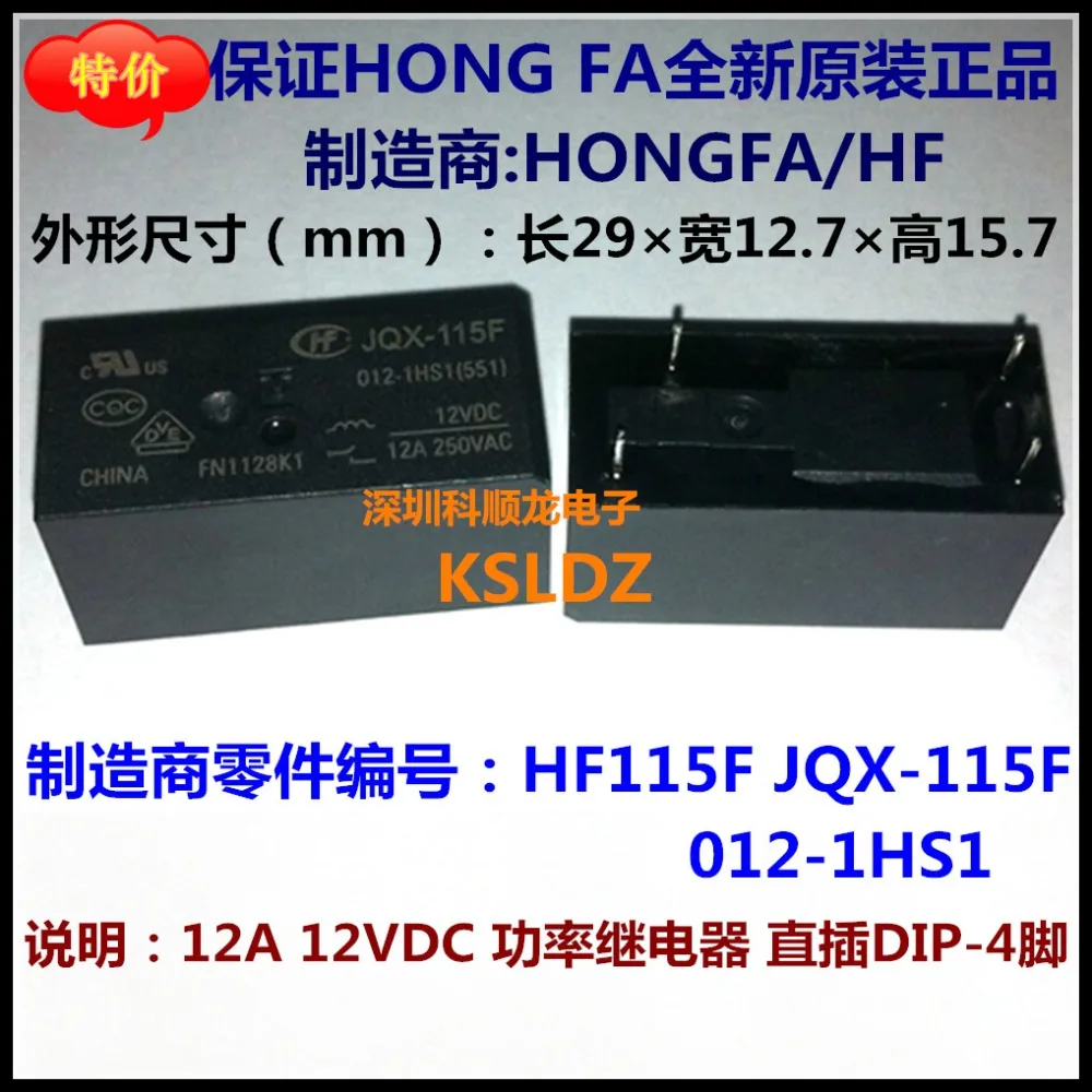 Original New JQX-115F HF115F 005-1HS1 012-1HS1 024-1HS1 HF115F-005-1HS1 HF115F-012-1HS1 HF115F-024-1HS1 4PINS 12A Power Relay |