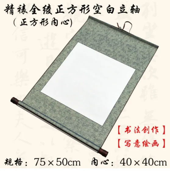 Китайская каллиграфия полностью установленная двуфутовая Вертикальная ось