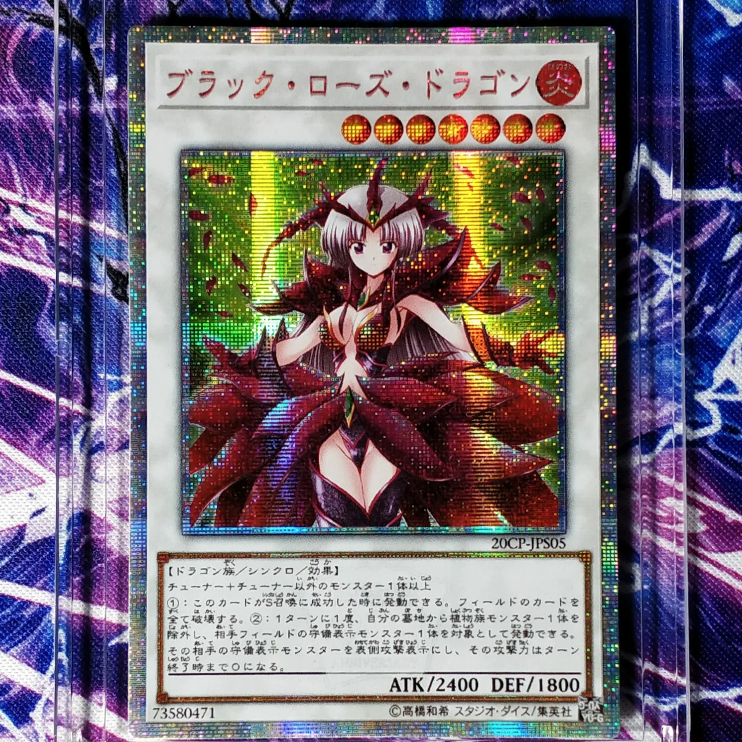 Yu Gi Oh Black Rose Dragon DIY Красочные игрушки хобби Коллекционная игра аниме-открытки |