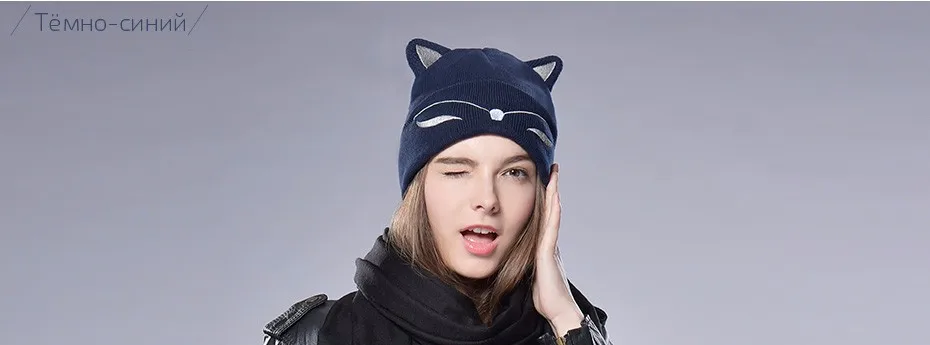 FURTALK, вязанная шапка бини, женская зимняя шапка бини с манжетами, шапка, Осенняя шапка для девушек, женская шапка skullies, милая Кепка с кошачьими ушками