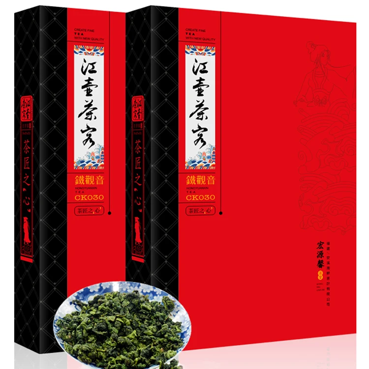 Hongyuan tea specaily traditional type premium fragrant classic tie guan yin gift box|gift box code|gifts phgift artwork |