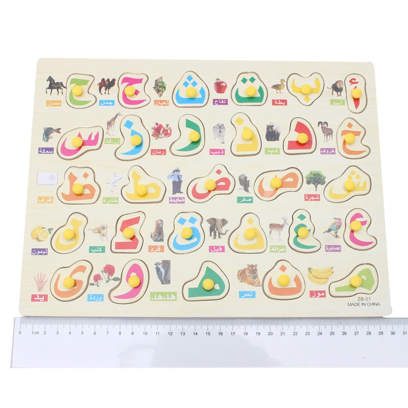 Монтессори игрушки для детей младшего возраста 3 d Арабские буквы головоломка
