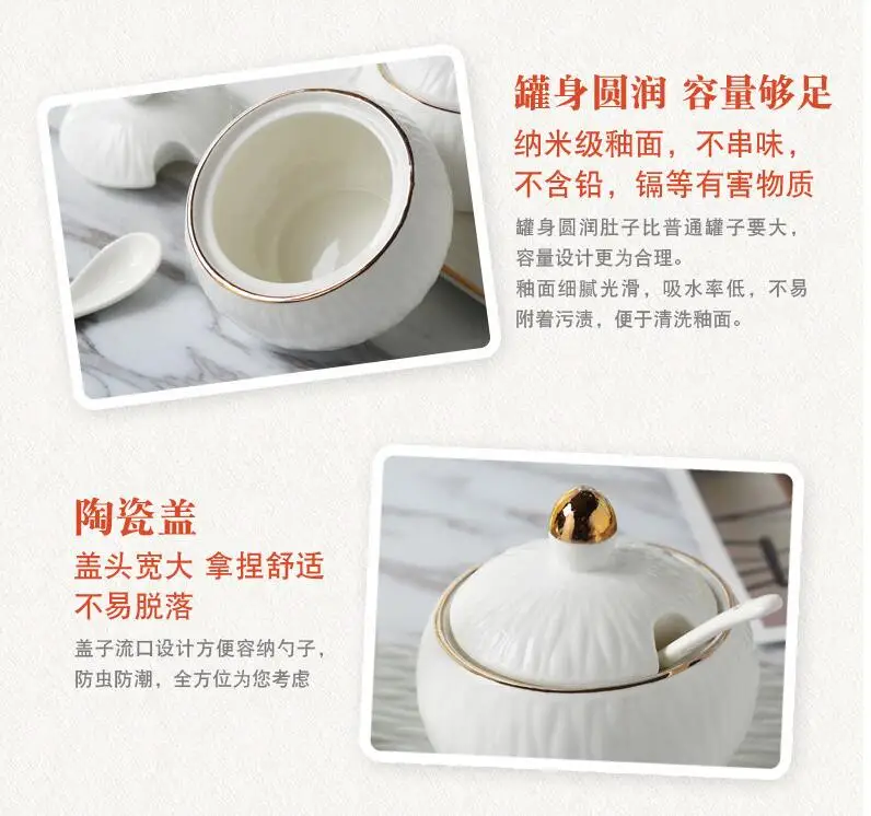 Jingdezhen банка для приправ, Креативные кухонные принадлежности, коробка для приправ, солевой горшок, европейская керамическая бутылка для приправ, комплект из трех предметов
