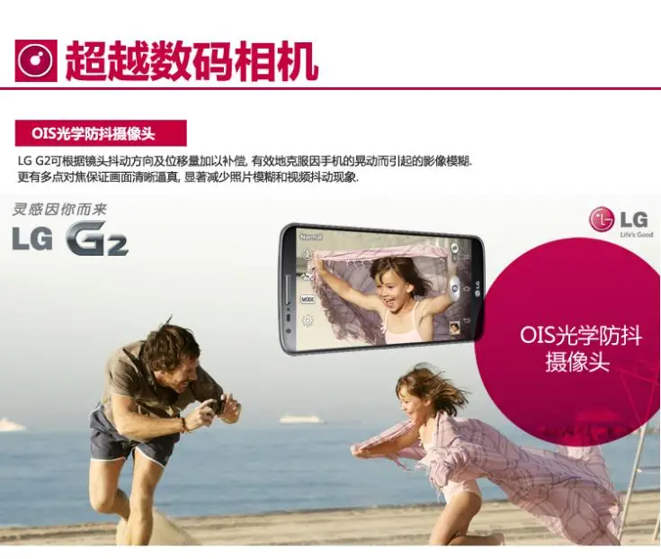 LG G2 D800 D802 мобильный телефон Android 13MP 5," 3g 4G LTE разблокированный отремонтированные мобильные телефоны