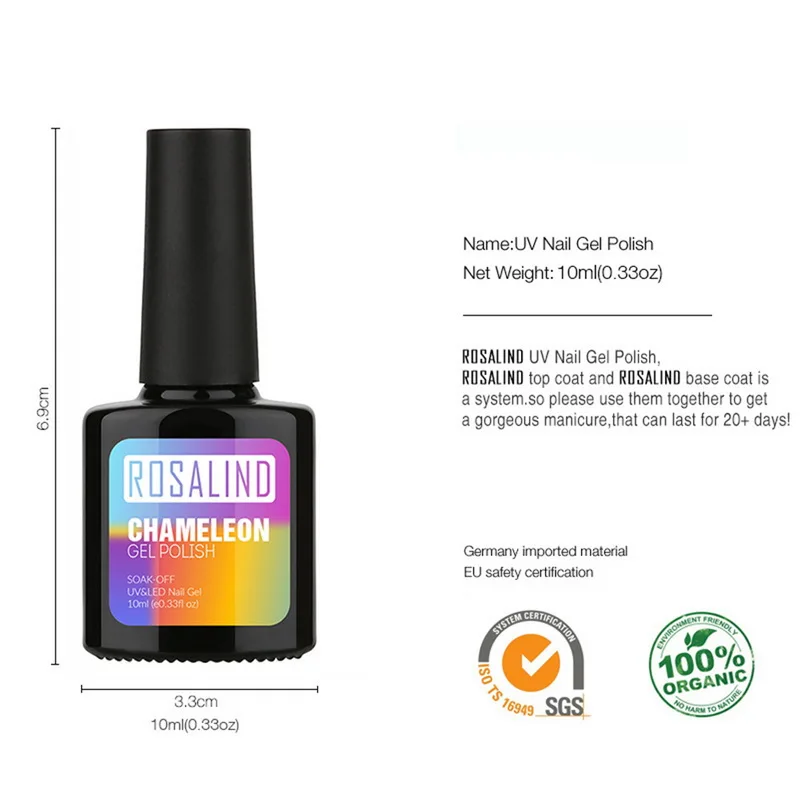 ROSALIND Semi Vernis Перманентный Гель лак для ногтей отмачиваемый Хамелеон изменение