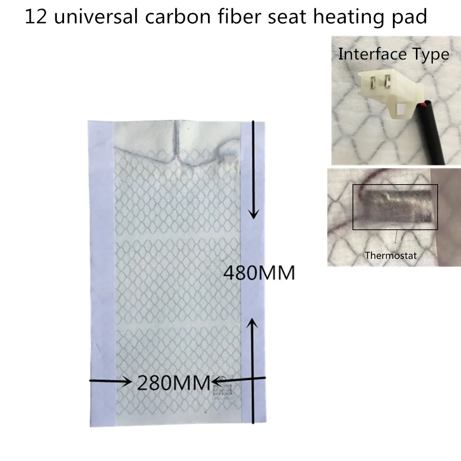 Чехлы для стульев с подогревом из углеродного волокна 12 В|heated seats|carbon fiber heating padcarbon