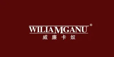 WILIAMGANU Brand Logo