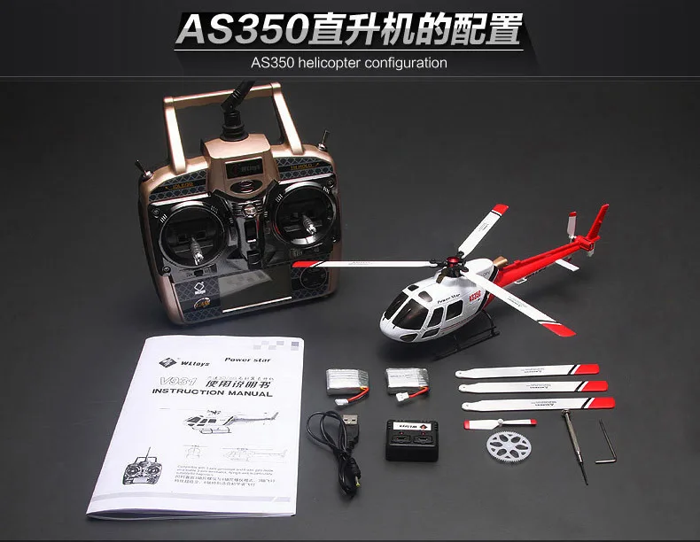 WLtoys V931 2 4G 6CH бесщеточный Радиоуправляемый вертолет AS350 с безлетным пультом|rc