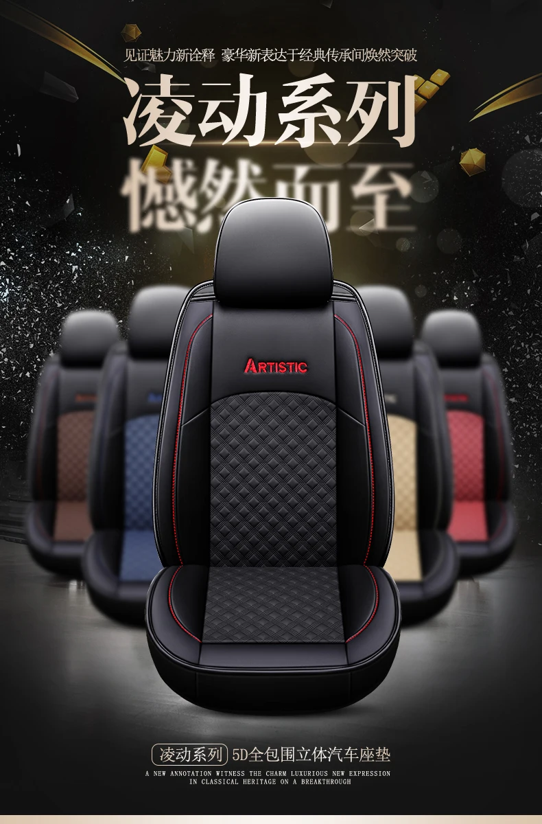 Универсальные автомобильные чехлы из искусственной кожи для Seat Altea XL Arona Ateca cordoba exeo Ibiza 6j 6l Leon ST fr X-PERIENCE