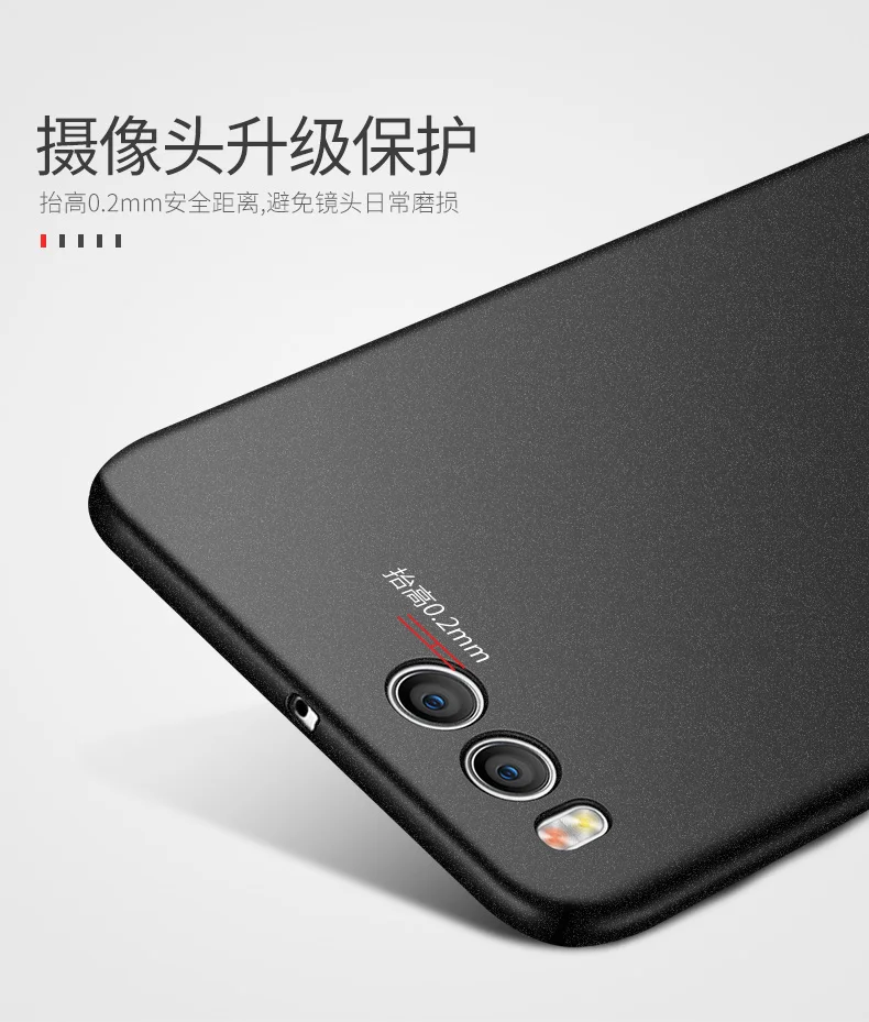 Для Xiaomi mi Note 3 чехол MSVII Тонкий матовый чехол для Xiaomi mi Note 3 чехол Xio mi Note3 Жесткий ПК чехол для Xiaomi Note 3 чехол для телефона