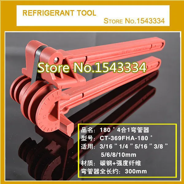 Бесплатная доставка холодильное инструмент ручной производен в форме &quotДэси&quot