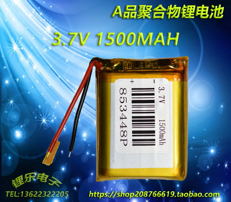 

3.7V polymer lithium battery, 1500mAh 853448 navigation, Bluetooth sound, electronic dog telephone