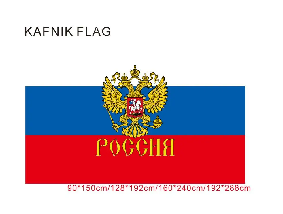 Бесплатная доставка подвесной российский флаг 192*288 СМ коммунистический