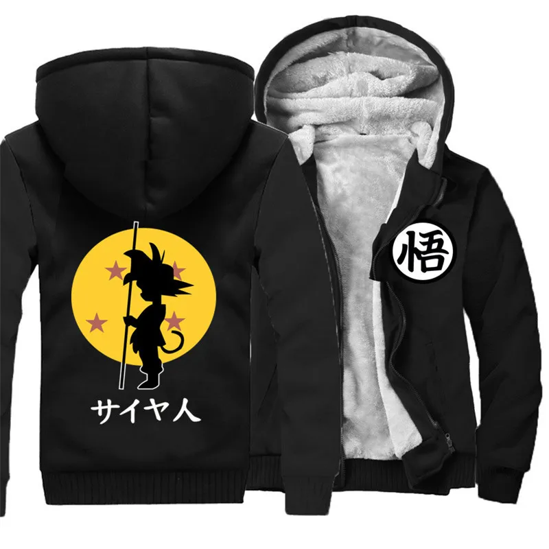 Новый для мужчин Толстовка Dragon Ball Аниме кардиган на молнии Супер Saiyan Укун