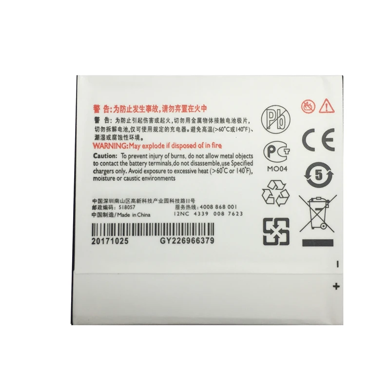 KiKiss мощный аккумулятор для смартфона AB2400AWMC 2400 мАч PHILIPS Xenium W732 W736 W832 D833 W6500
