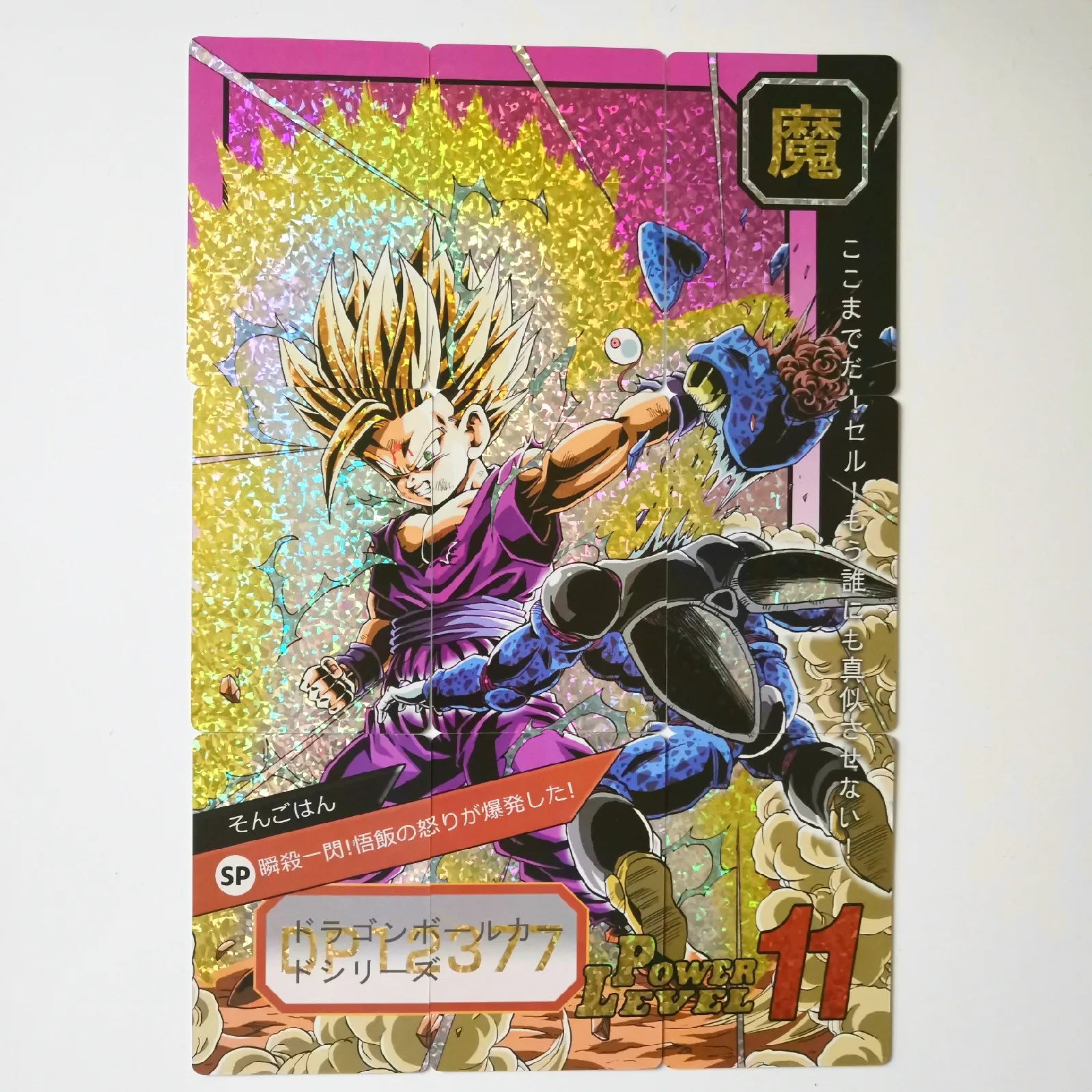 54 шт./компл. 9 в 1 супер Dragon Ball-Z герои битва карты Ультра Instinct Гоку Вегета супер игровая коллекция карт