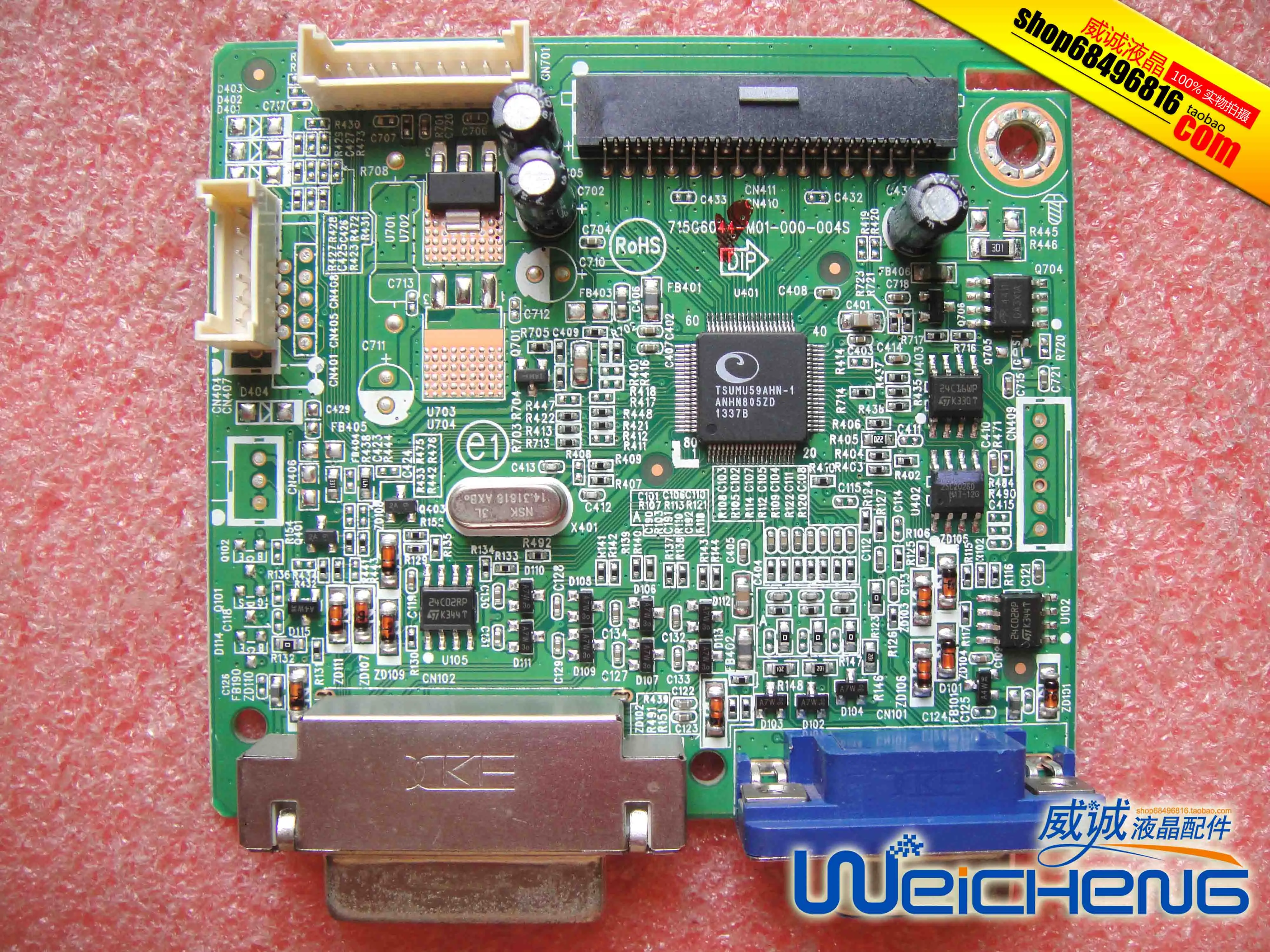 

LT1713 driver board motherboard 715G6044-M01-000-004S