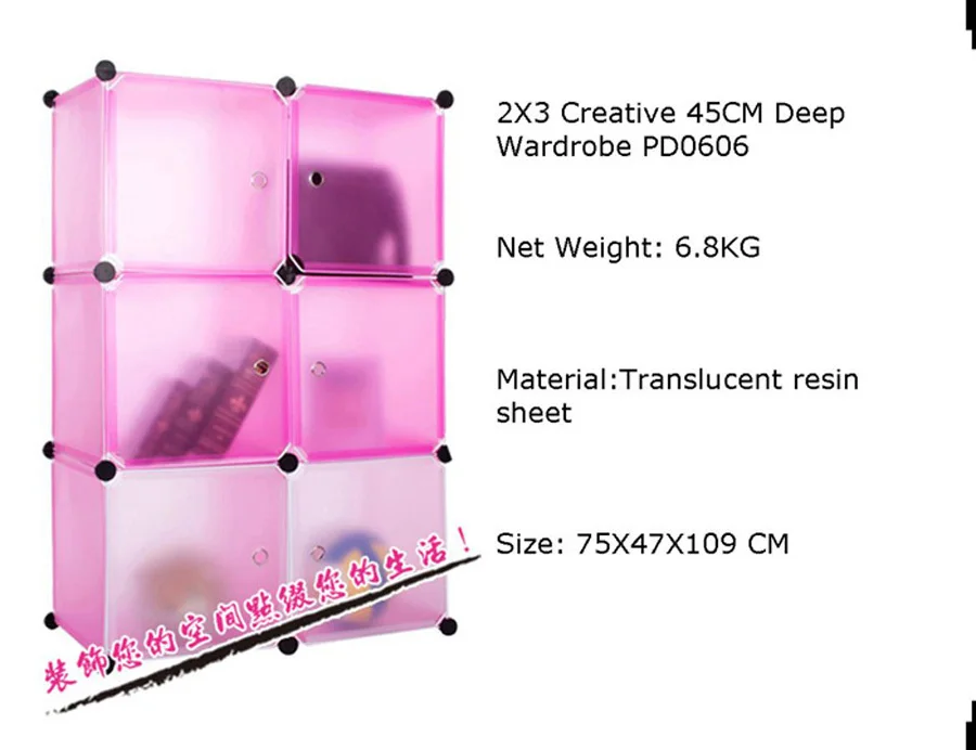 Шкаф для хранения одежды шкаф с отделкой DIY волшебный кусок комбинированный