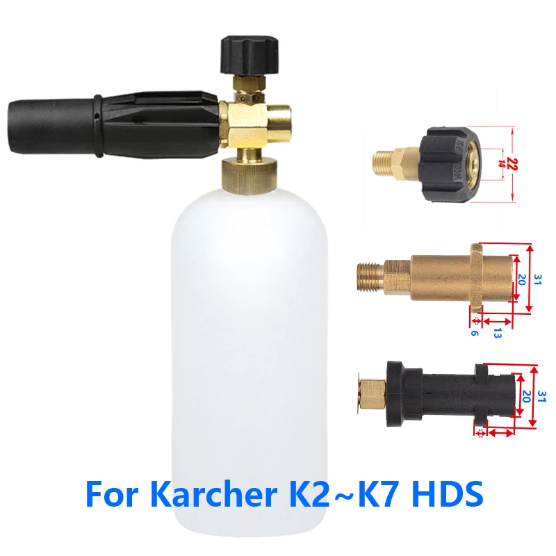 Пенная насадка высокого давления для Karcher K серии HD Soap Foamer с регулируемой насадкой