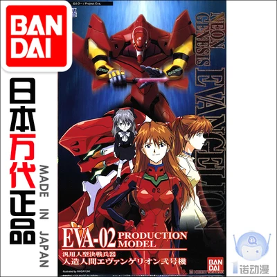 HG EVA-002 PRODUCT Gundam Модель HG EVANGELION EVA-01 EVA-02 Unchained мобильный костюм детские игрушки - Цвет: HG EVA-002 PRODUCT