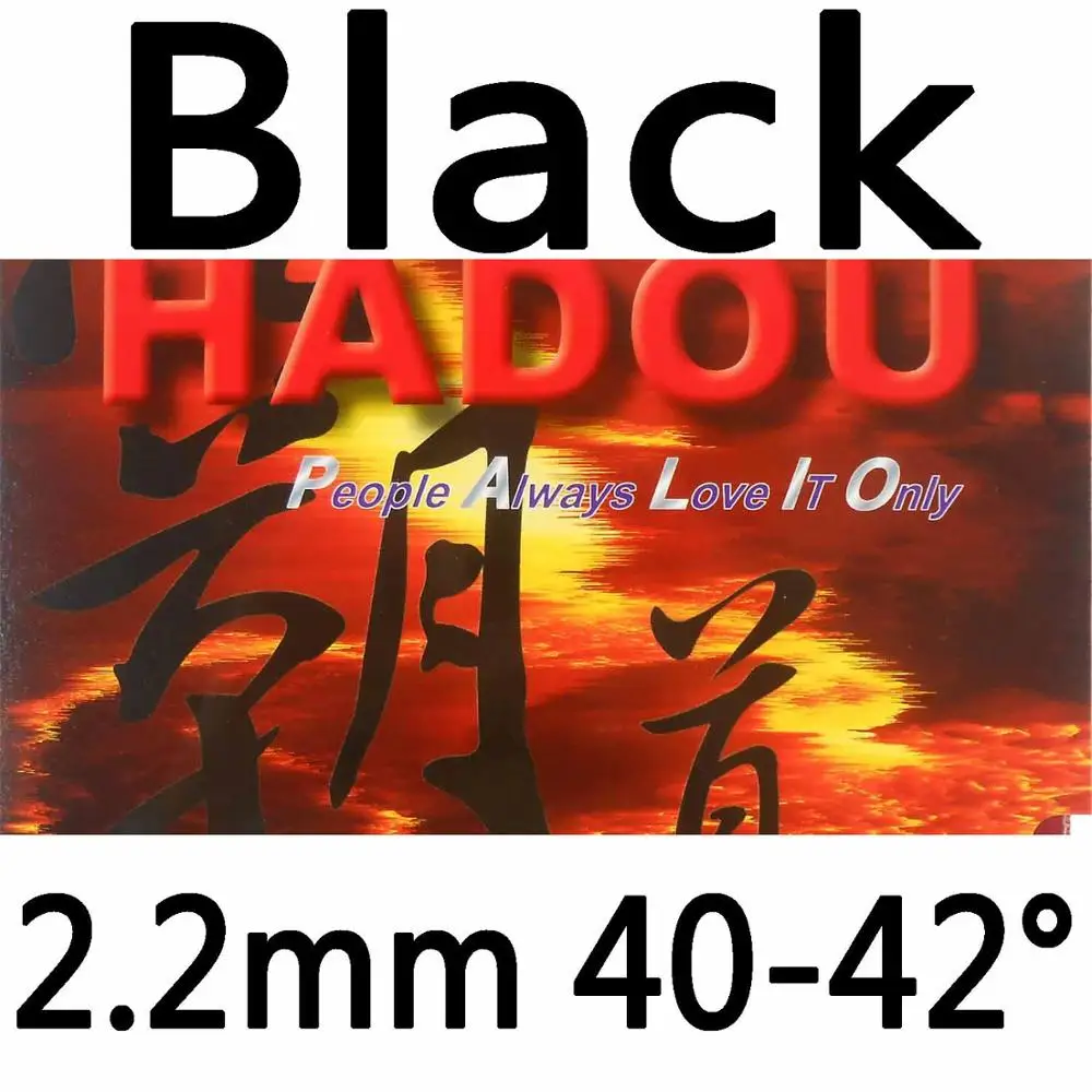Black 2.2mm H40-42 Palio hadou Tension technology pips-в настольный теннис пинг-понг резиновый с губкой - Цвет: Black 2.2mm H40-42