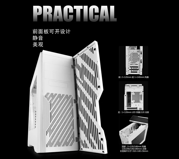 Чехол для компьютера DEEPCOOL Dukase(поддержка материнской платы ATX/Поддержка водяного охлаждения/независимый источник питания/боковой сквозной