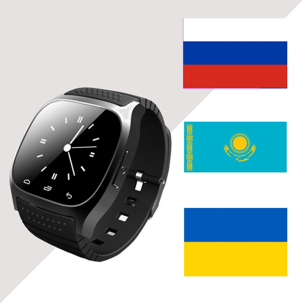 RS спортивные Смарт часы M26 смарт браслет Bluetooth с циферблатом телефон анти потеря