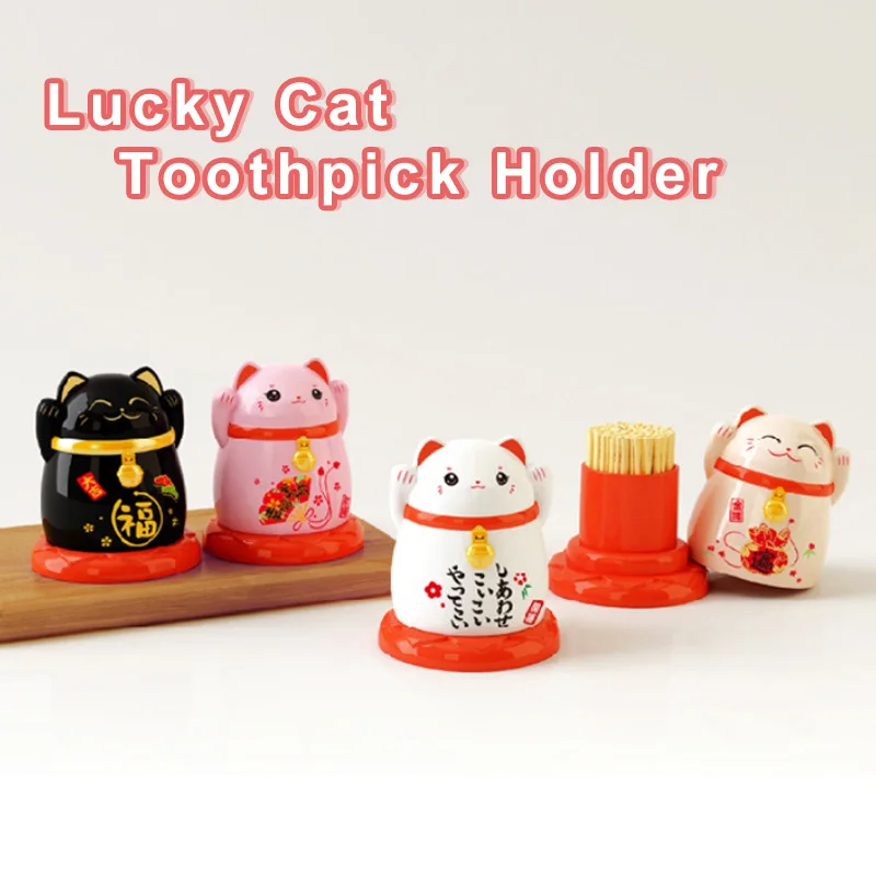 Бытовой футляр для зубочисток кухонные аксессуары Китай Lucky Cat Диспенсер Для Зубочисток коробка держатель для гостиной