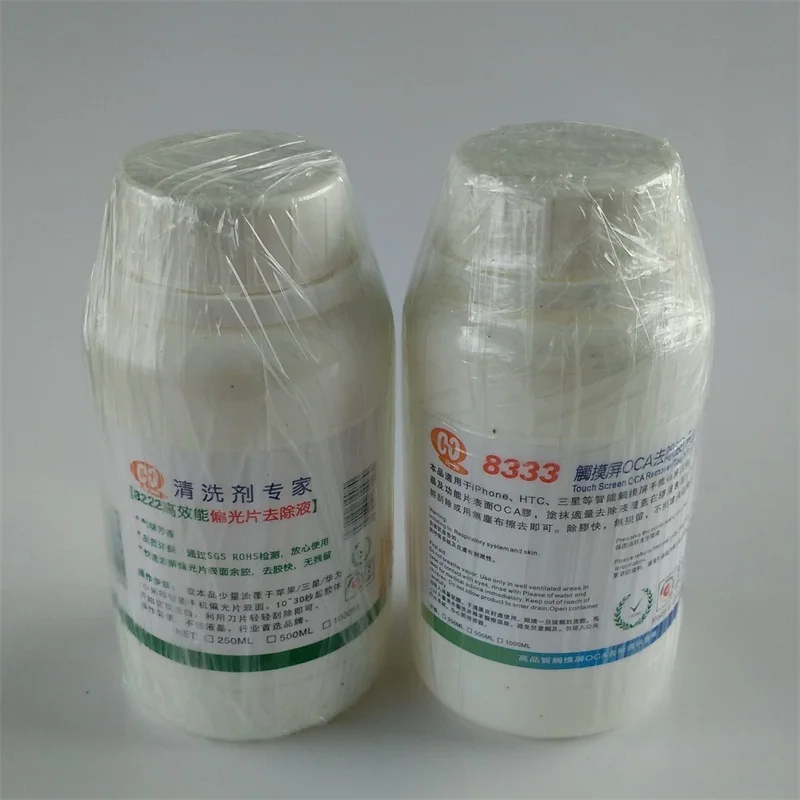 2 шт. профессиональный поляризатор для удаления жидкостей с сенсорным экраном 250