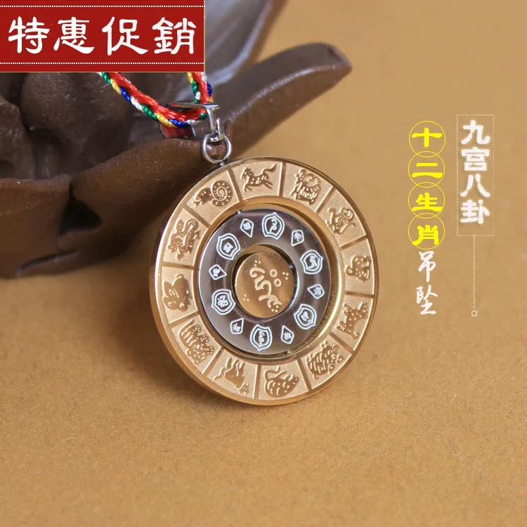 Bagua титановая сталь круглая подвеска безопасная защита китайский амулет