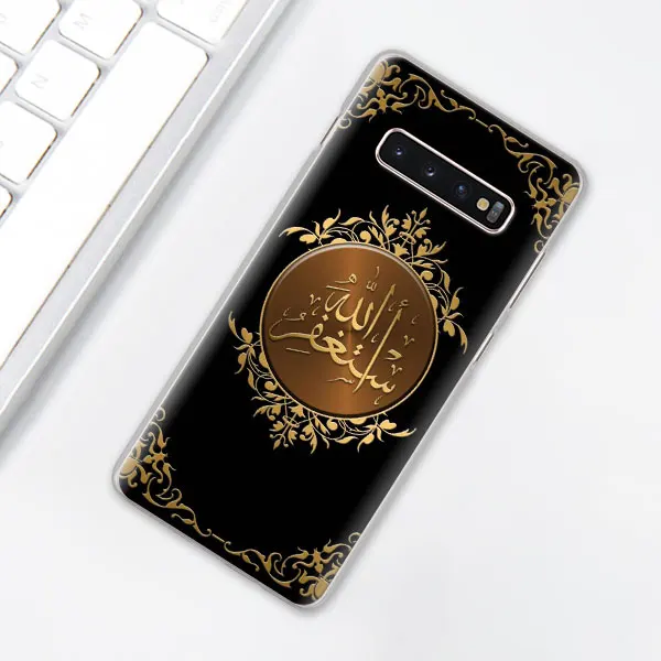 012 Мусульманский ислам бисмилла Алла чехол для телефона для samsung Galaxy S10e S10 Plus S7 S8 S9 Plus Note 8 9 10 Plus M20 M30 жесткий чехол - Цвет: 012