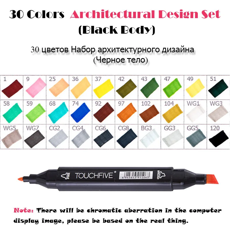 30Architecture Black TouchFIVE 30/40/60/80 Цвета двойной головой Арт Набор маркеров алкогольных жирной на спиртовой основе мА кисть для анимации Костюмы дизайн - Цвет: 30Architecture Black