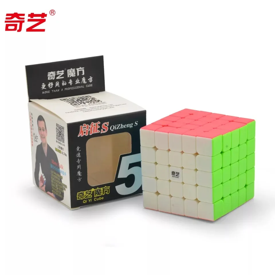 5x5 stickerless Qiyi 2x2 3x3 4x4 5x5 магический куб QidiS WarriorW Cubo QiyuanS QizhengS скоростные кубики 4 шт. набор подарок ко дню рождения развивающая игрушка - Цвет: 5x5 stickerless