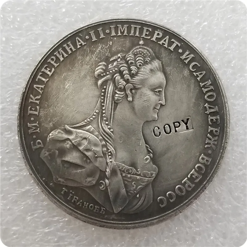 Tpye #2_1770 Россия 1 Рублевая монета копия памятных монет искусственная