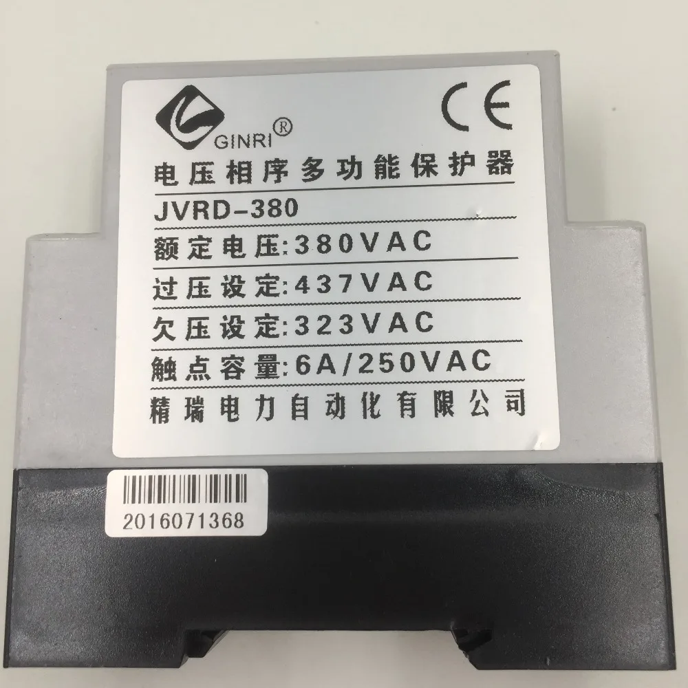 Защита от перенапряжения и пониженного напряжения/трехфазное реле питания