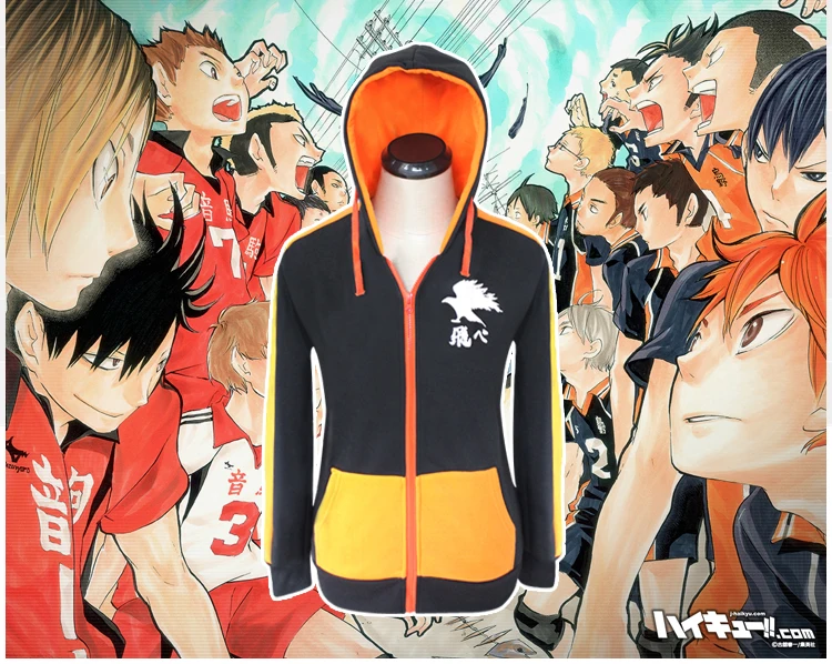 Haikyuu Karasuno High School Hinata Syouyou куртки Косплей Костюм Толстовки Спортивная Толстовка +