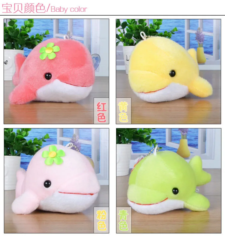 Мягкие плюшевые игрушки в виде маленького дельфина 12 см | Игрушки и хобби