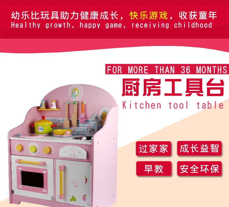 Деревянный пазл для детей в японском стиле игрушки для игрушечной кухни розового цвета кухонная посуда xet для обучения детей кулинарные игрушки 36M