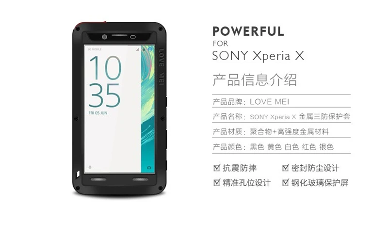 LOVE MEI металлический алюминиевый чехол для sony Xperia X, мощный защитный противоударный водонепроницаемый чехол для sony Xperia X F5122 F5121